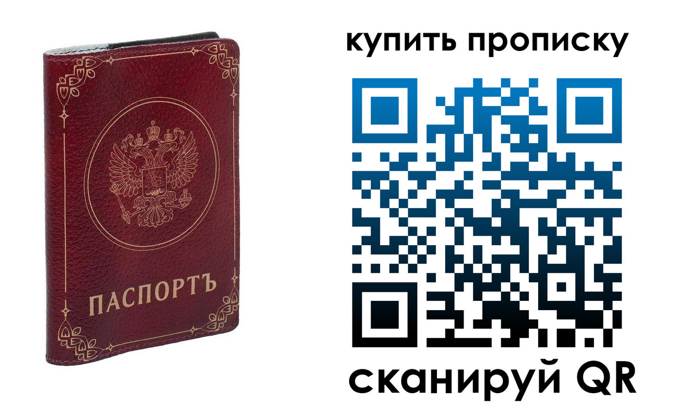 прописка поиск в Торжоке